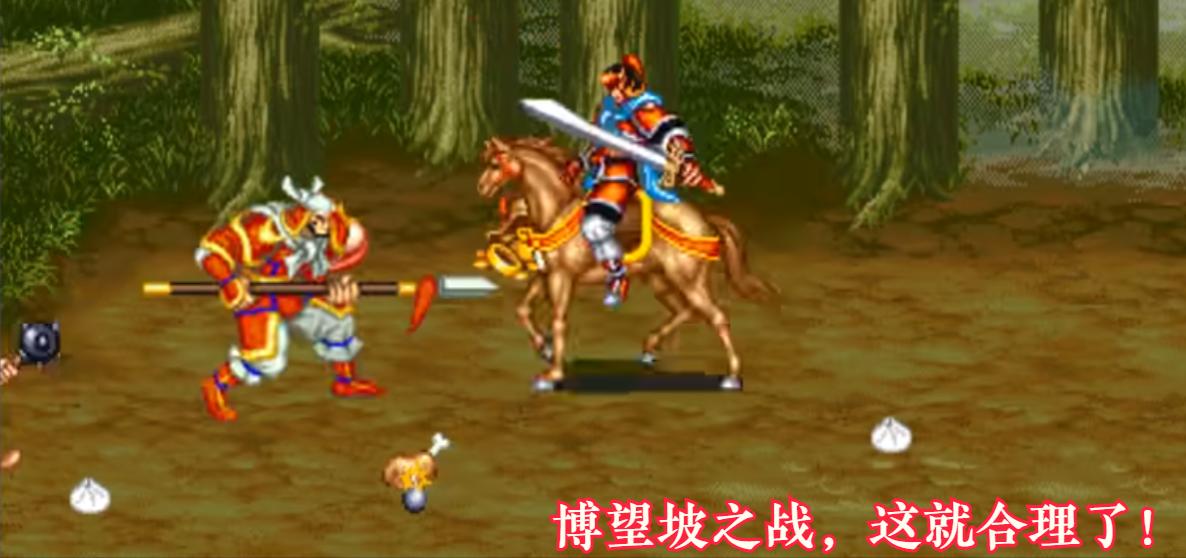 _关羽改版霸斩三国练街机怎么玩_三国街机关羽连招