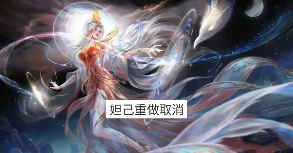 王者荣耀妲己传说__妲己新传说皮肤