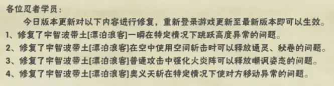 _dnf忍者削弱_忍者削削削游戏