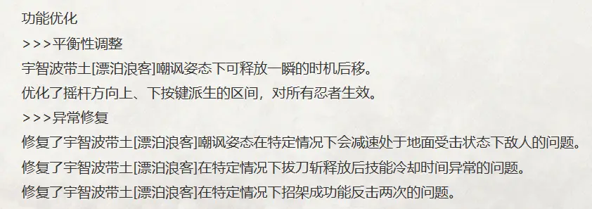 _dnf忍者削弱_忍者削削削游戏