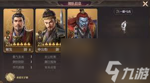 游戏中封神开天弱水弓不知咋搭配阵容？这几步轻松搞定