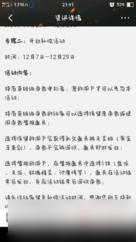 CF活动里这10个角色怎么选？选错秒变背锅侠，快来揭秘