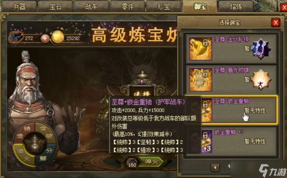 _掠地攻城的意思_攻城掠地淬火开启其它位置