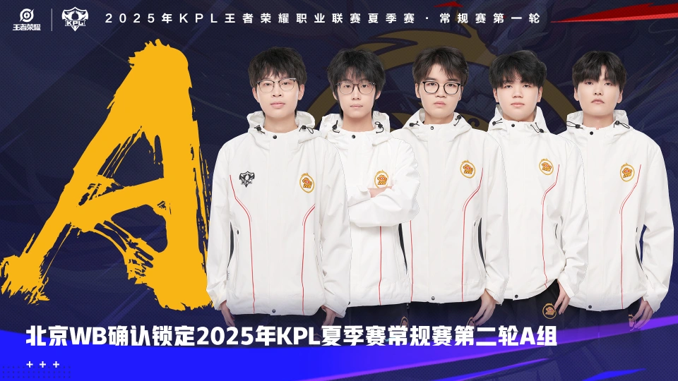 _王者九尾哪个战队_九尾哪个战队