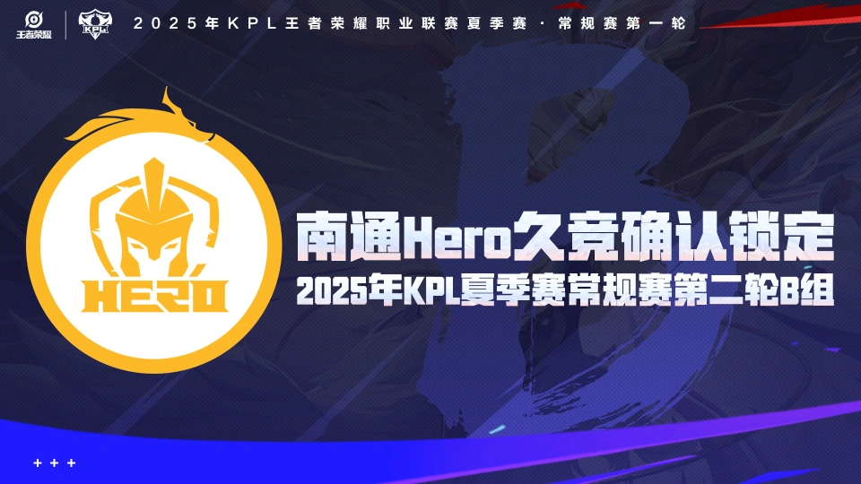 王者九尾哪个战队_九尾哪个战队_