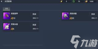 妄想山海大荒兽皮概率__妄想山海中的大荒兽皮
