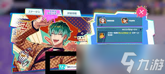 想速刷催眠麦克风手游首抽？这流程你知道吗