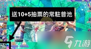 _催眠麦克风安卓怎么氪金_催眠麦克风游戏刷初始