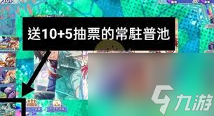 _催眠麦克风怎么抽ssr_催眠麦克风游戏刷初始