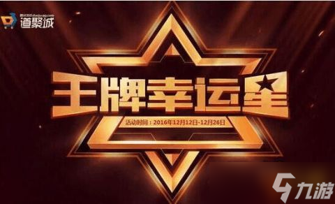 _我想看幸运_真是幸运儿