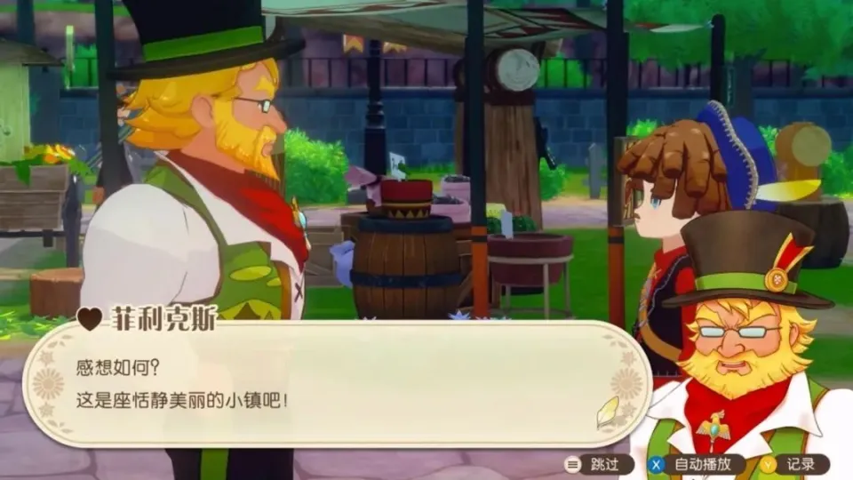播放牧场物语_牧场物语集市_