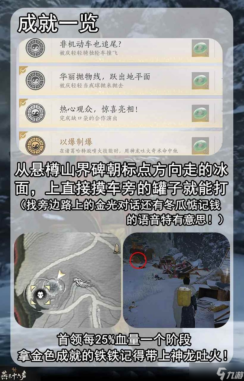口袋收集技巧_口袋军团官方网站_