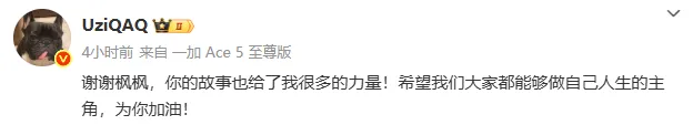痴情女张靓颖被曝为冯轲打乳环_鹿晗被曝有心机_
