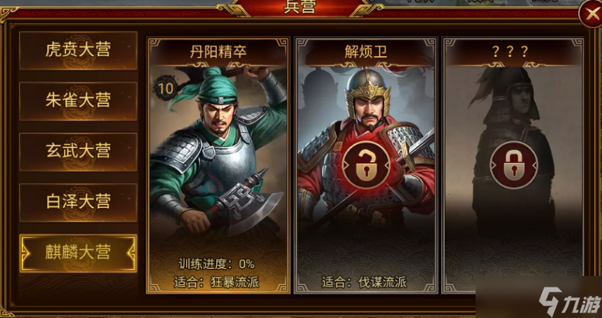 _降临深度解析_降临最终降临