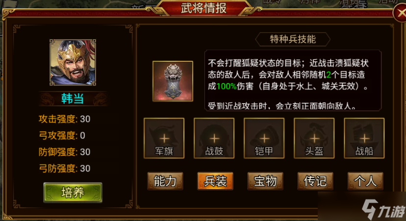 降临最终降临_降临深度解析_