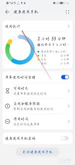 睡前拿起手机那一刻，你是否也和我一样与世界紧密相连？