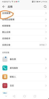 _手机如何正常使用_手机使用大家谈