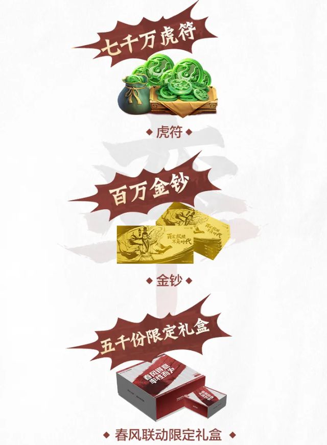 _率土直播在线发福利，玩家：这游戏能处！_率土直播在线发福利，玩家：这游戏能处！