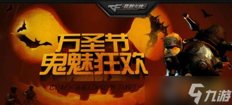 还记得2017年CF那些刷过的活动？最全大串烧来了