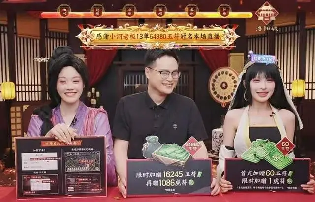 6月20日晚率土之滨直播间福利大爆发，虎符拿到手软？