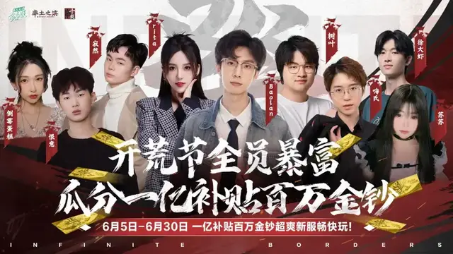 助力主播心愿福袋怎么领__团团助农直播