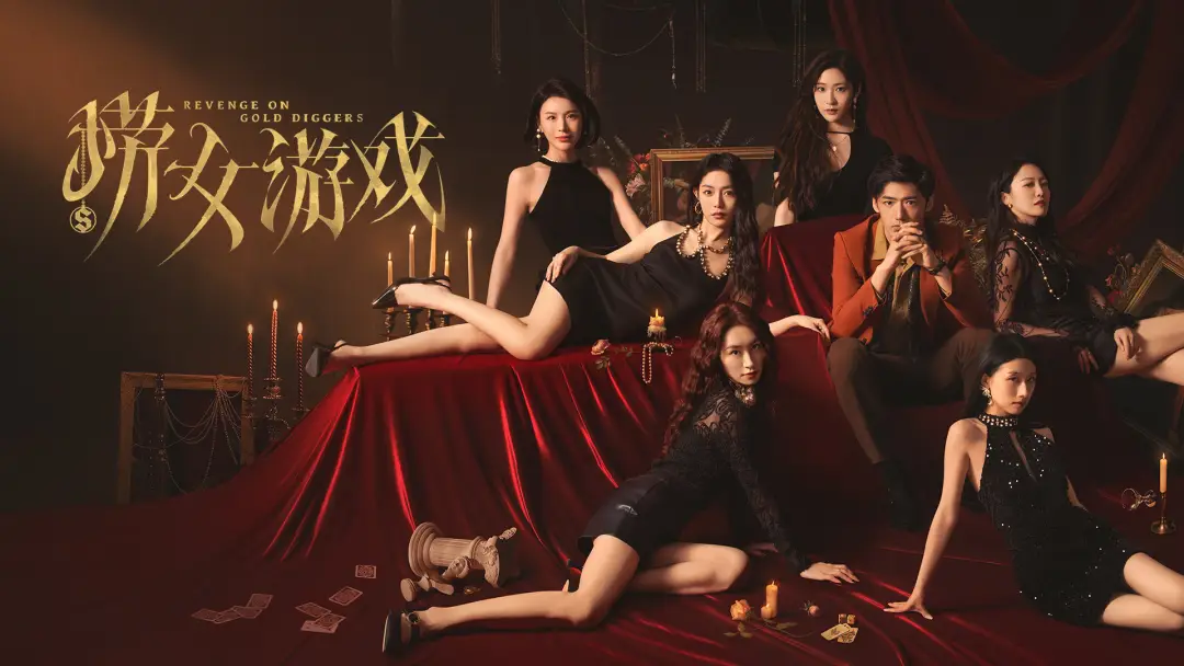 捞女游戏爆火！亮眼成绩背后为何频遭风波？