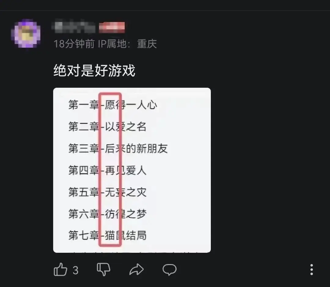 惹这字念什么__网络词惹是什么意思