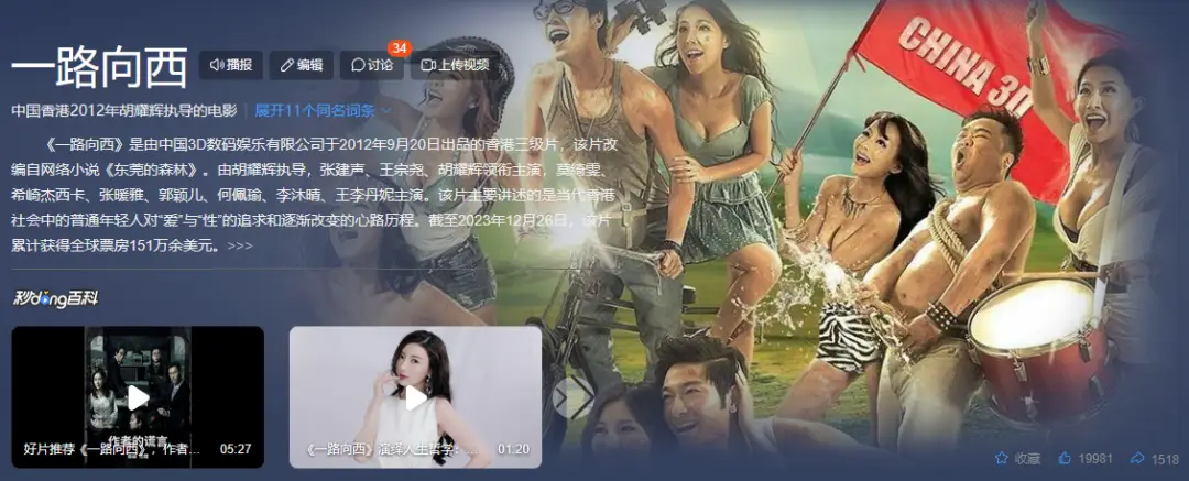 网络词惹是什么意思_惹这字念什么_
