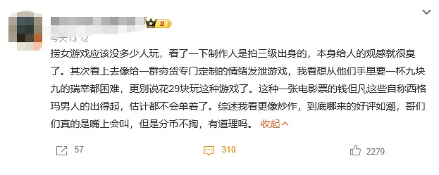 _惹这字念什么_网络词惹是什么意思