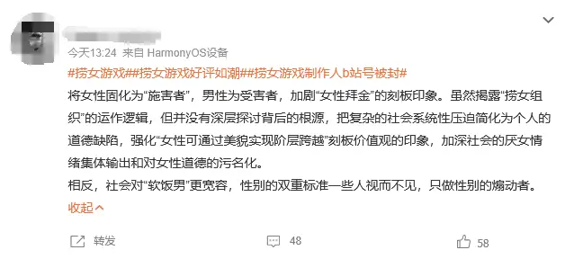 惹这字念什么_网络词惹是什么意思_