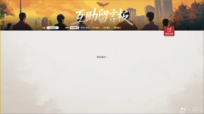 网络词惹是什么意思__惹这字念什么