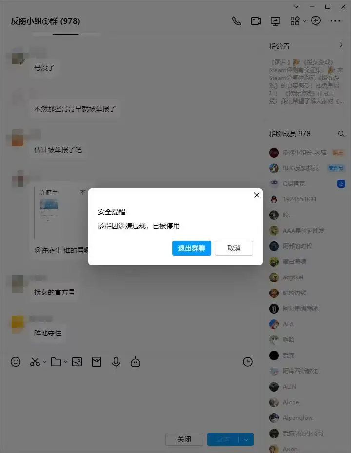 惹这字念什么__网络词惹是什么意思