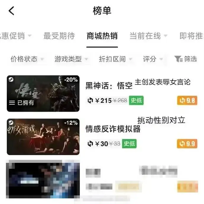 网络词惹是什么意思__惹这字念什么