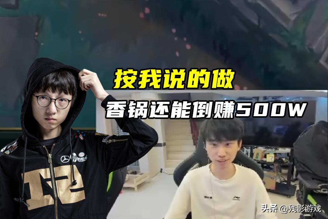 MSI次数榜：Faker八次霸榜，小虎无人可超！Doinb教香锅还债2500__MSI次数榜：Faker八次霸榜，小虎无人可超！Doinb教香锅还债2500