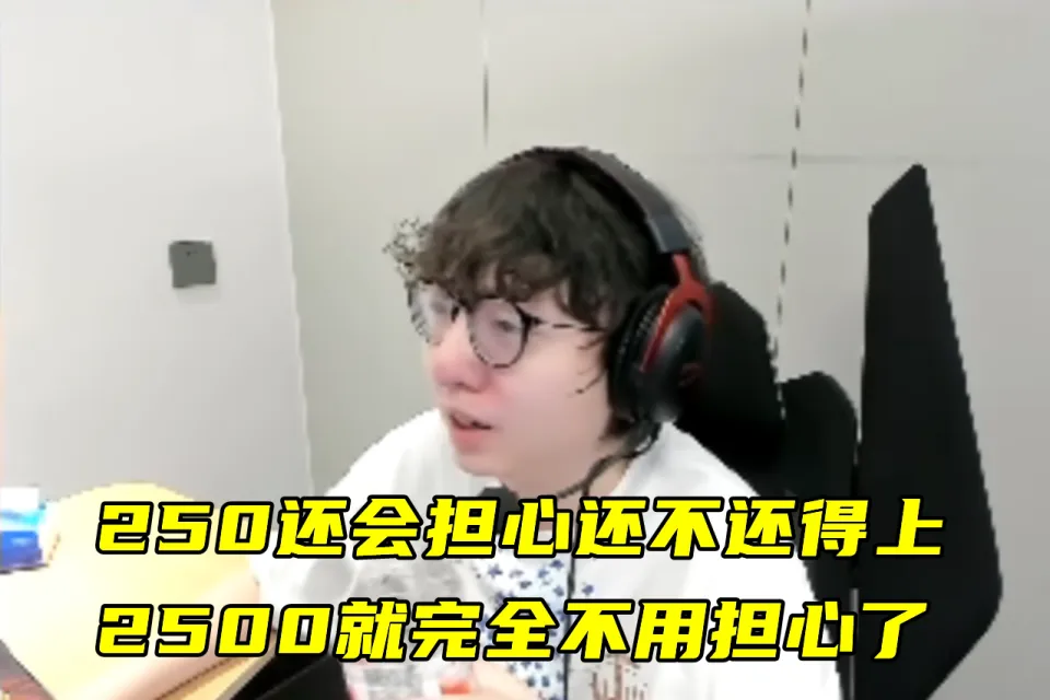 _MSI次数榜：Faker八次霸榜，小虎无人可超！Doinb教香锅还债2500_MSI次数榜：Faker八次霸榜，小虎无人可超！Doinb教香锅还债2500
