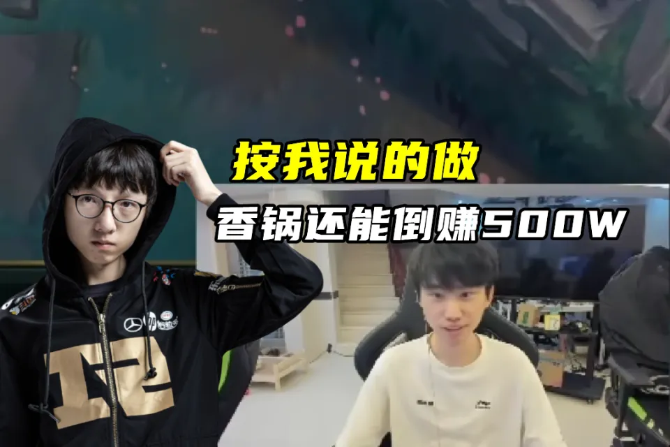 MSI次数榜：Faker八次霸榜，小虎无人可超！Doinb教香锅还债2500__MSI次数榜：Faker八次霸榜，小虎无人可超！Doinb教香锅还债2500