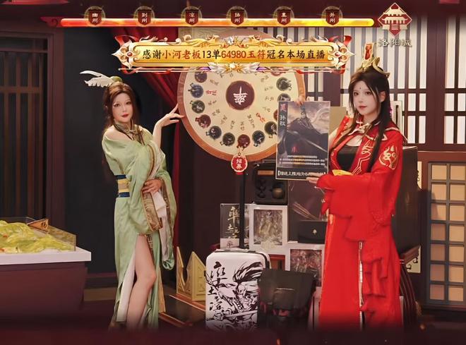 6月20日晚18点！率土之滨抖音直播间为何热度暴涨？福利有多壕？