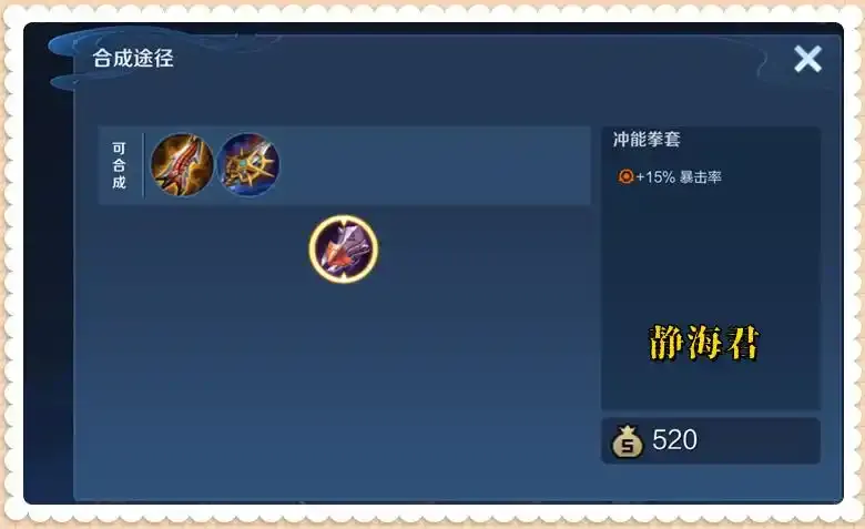 新赛季即将下架11件装备！移除调整影响大？你咋看？