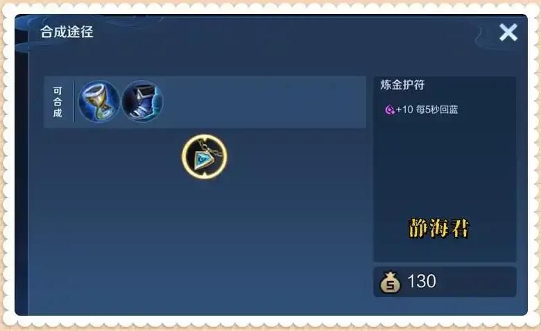 新赛季更新时间确定，10天后这11件装备将会下架，反伤韧甲最可惜__新赛季更新时间确定，10天后这11件装备将会下架，反伤韧甲最可惜