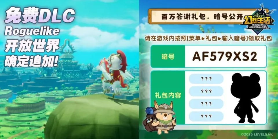 幻想之登极为皇秘籍有哪些__幻想之登极为王破解版