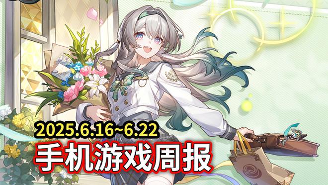 手游周报：绝区零橘福福PV公布，可爱还是虎威？永劫无间联动P5R引关注！？