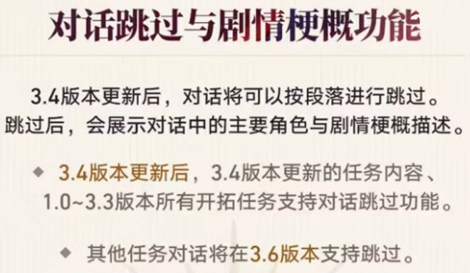 手游吃瓜周报：老米的大手发力了！白丝JK流萤新衣，原神KFC联动_手游吃瓜周报：老米的大手发力了！白丝JK流萤新衣，原神KFC联动_