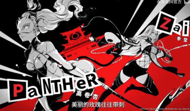 _手游吃瓜周报：老米的大手发力了！白丝JK流萤新衣，原神KFC联动_手游吃瓜周报：老米的大手发力了！白丝JK流萤新衣，原神KFC联动
