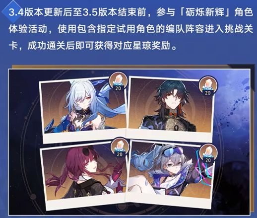 手游吃瓜周报：老米的大手发力了！白丝JK流萤新衣，原神KFC联动__手游吃瓜周报：老米的大手发力了！白丝JK流萤新衣，原神KFC联动