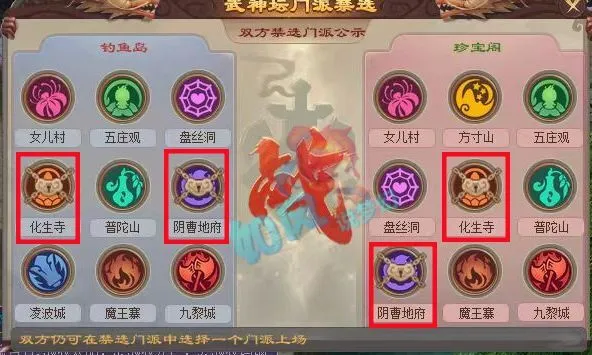 梦幻西游珍宝阁比赛视频_梦幻西游服战珍宝阁夺冠视频_