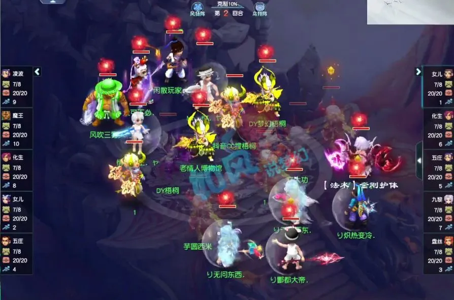 梦幻西游服战珍宝阁夺冠视频__梦幻西游珍宝阁比赛视频
