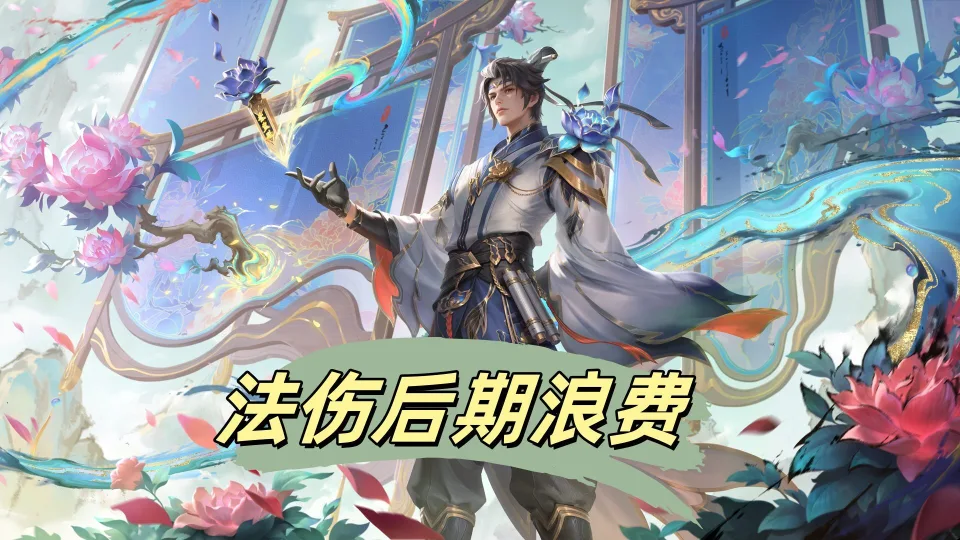 拖到后期秒变天线宝宝的射手，戈娅断层，鲁班七号上榜原因意外__拖到后期秒变天线宝宝的射手，戈娅断层，鲁班七号上榜原因意外