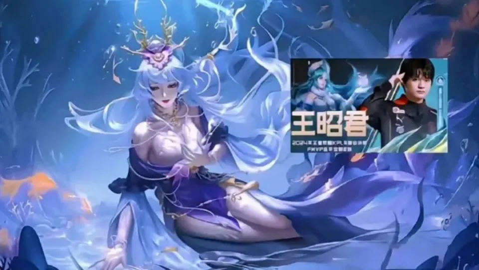 王昭君多款新皮肤将至！云瑶第二款情侣皮啥样？