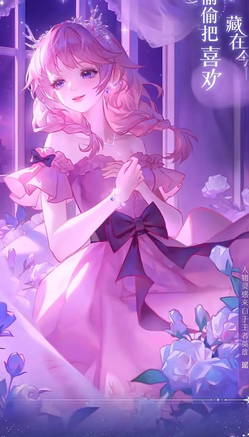 斗战神忘尘套和断情套_童颜巨乳秋水瑶绝美身姿傲人双_