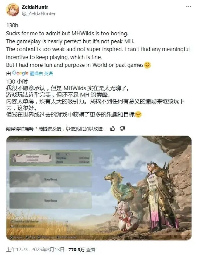 潮野部落是正品吗_潮野服饰有限公司_